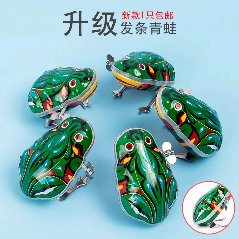 儿童上链发条铁皮青蛙小鸡80后怀旧上弦小青蛙玩具跳跳蛙弹跳婴儿
