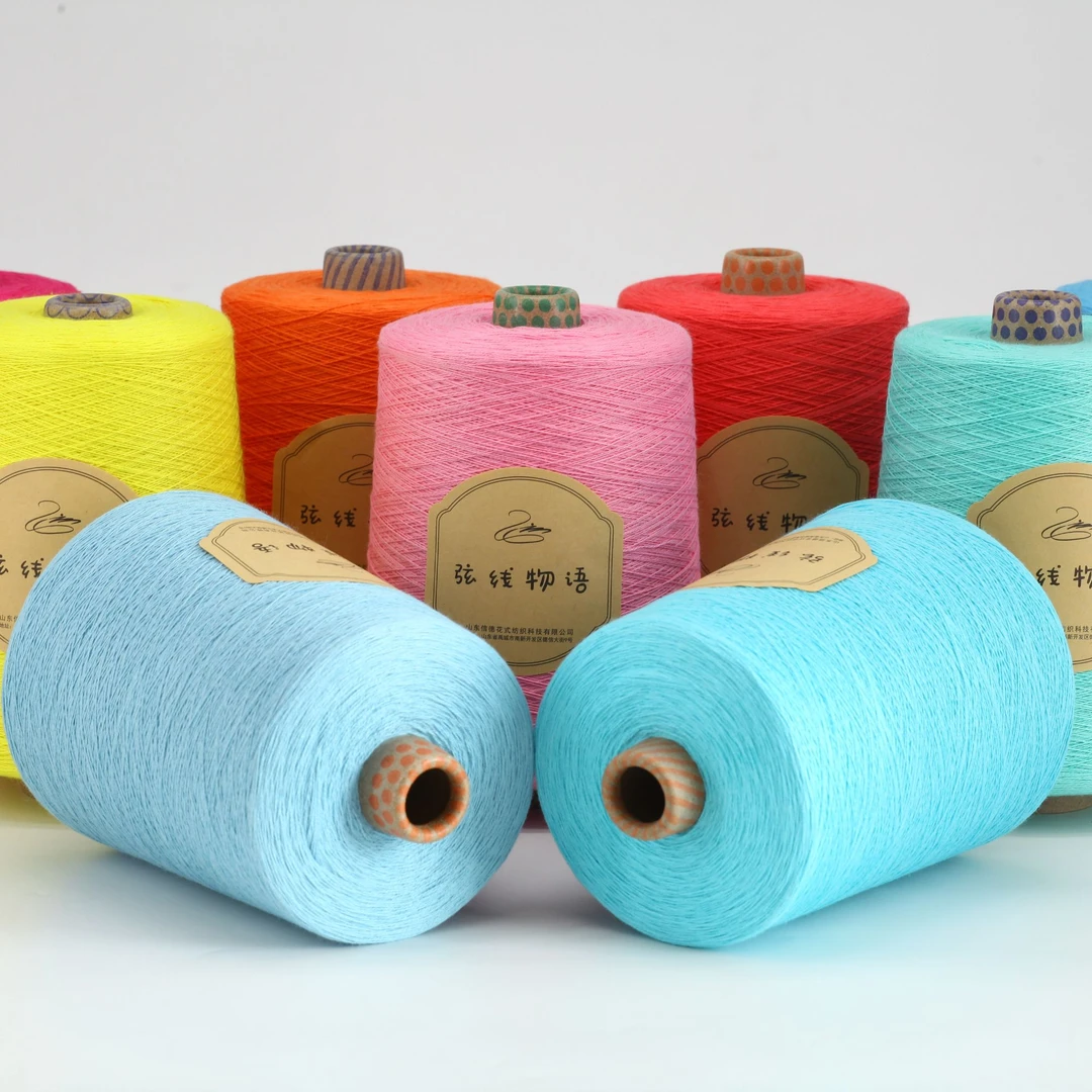 弦线物语 全棉2（500克）手工编织毛线