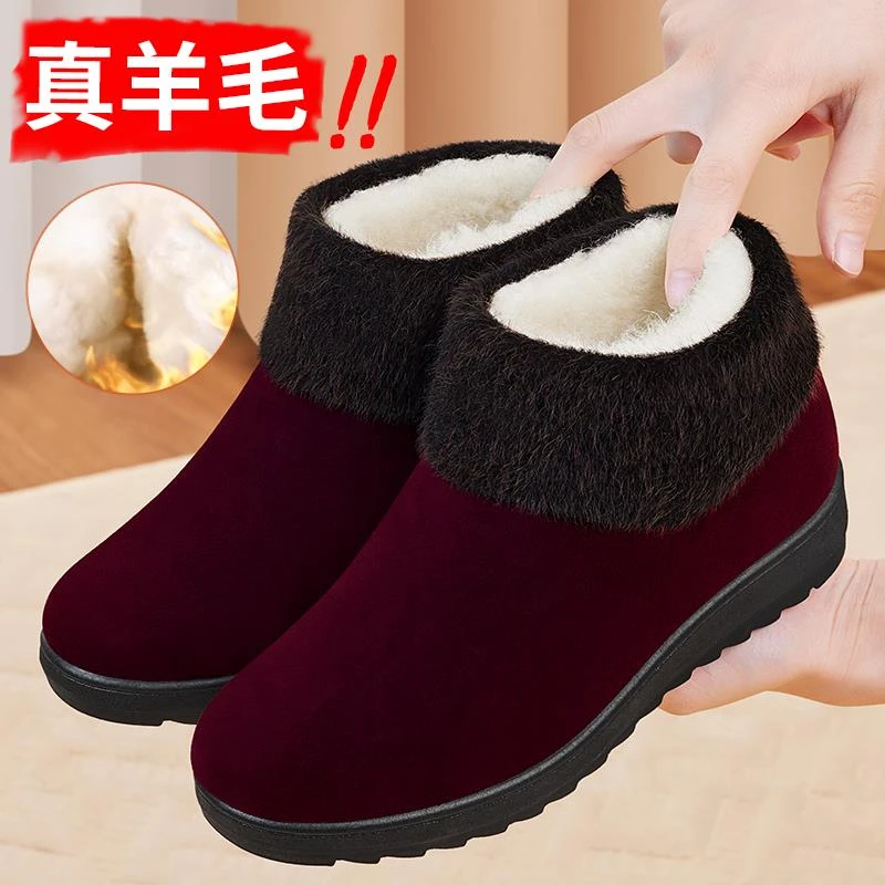 老北京棉鞋女冬加绒秋冬羊毛妈妈新款棉靴老太太软底加厚老人棉鞋