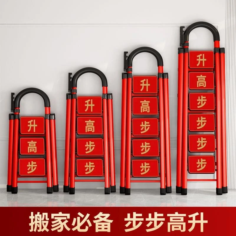 德国精工乔迁梯子家用折叠梯加厚碳钢人字梯移动梯伸缩楼梯多功能