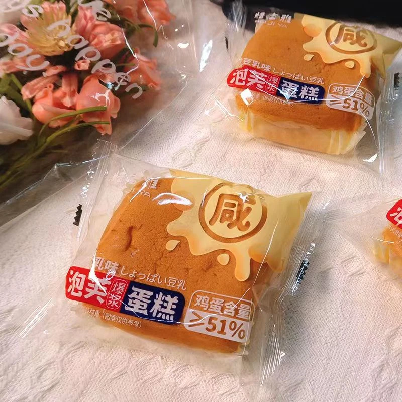 焙吉雅咸豆乳夹心爆浆蛋糕学生早餐蛋糕点心口袋小零食休闲零食