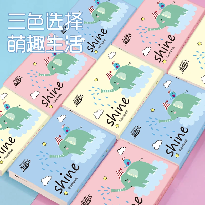 柔润洁抽取式面巾纸婴童可用 便捷式小软抽20包萌趣可爱