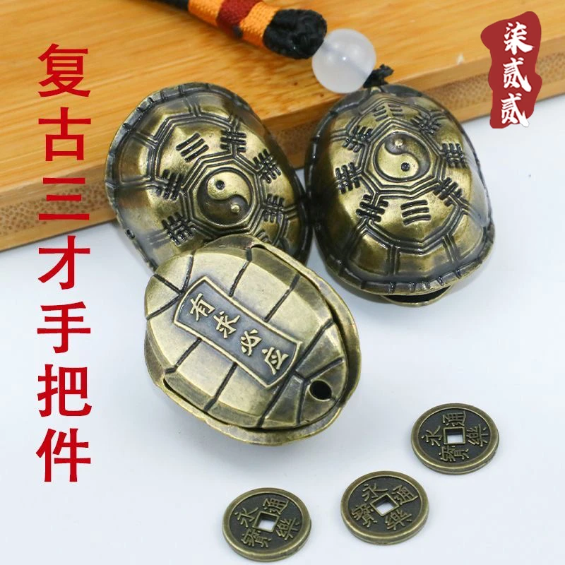 合金悟道龟甲挂件乌龟壳八卦文创三才手把件手盘铜钱六爻国风摆件