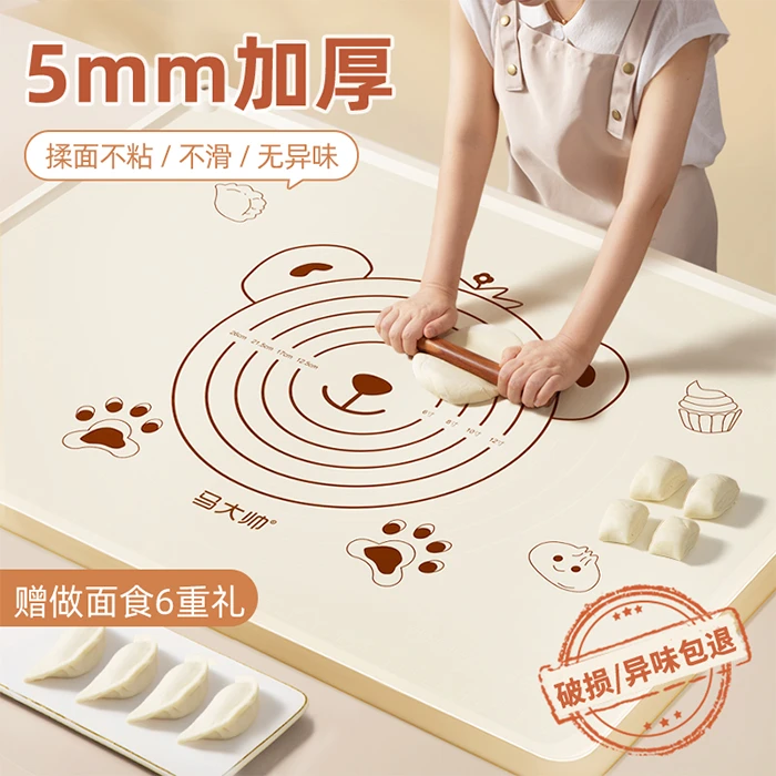 【拍一发六】加厚50*70防滑揉面垫食品级硅胶家用和面擀面垫面板