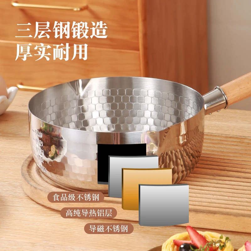 不锈钢雪平锅不粘煮面汤锅一人食电磁炉泡面锅火锅炉子燃气灶小型