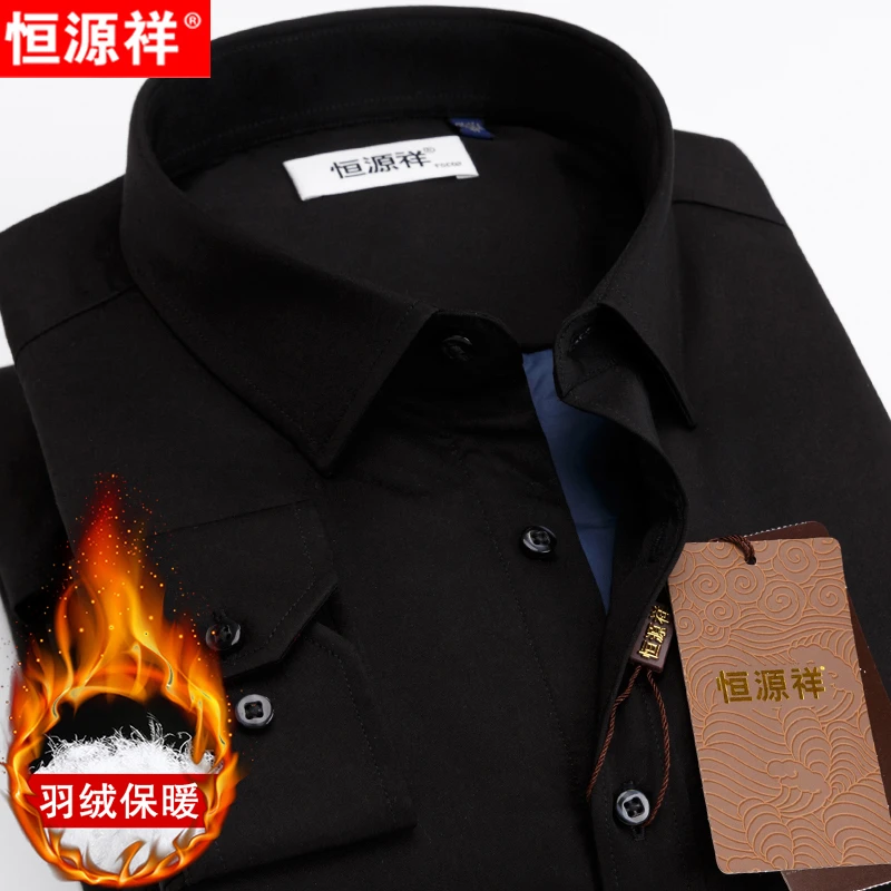 恒源祥黑色保暖衬衫男秋冬白鸭绒男士加绒加厚长袖格子衬衣外套新