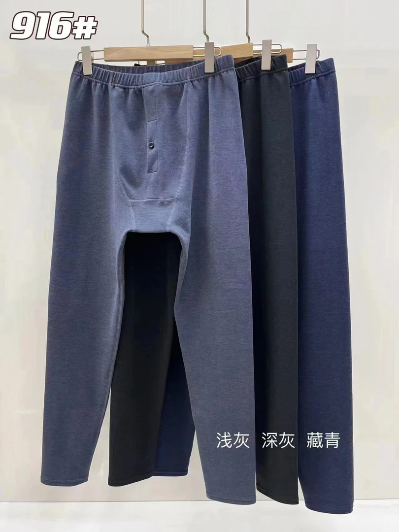 秋冬男士双面绒高腰打底裤德绒自发热保暖裤加绒无痕秋裤916