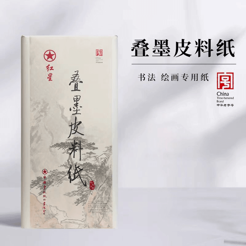 新款红星【叠墨皮料】宣纸书法国画专用毛笔生宣半生熟作品纸皮料纸