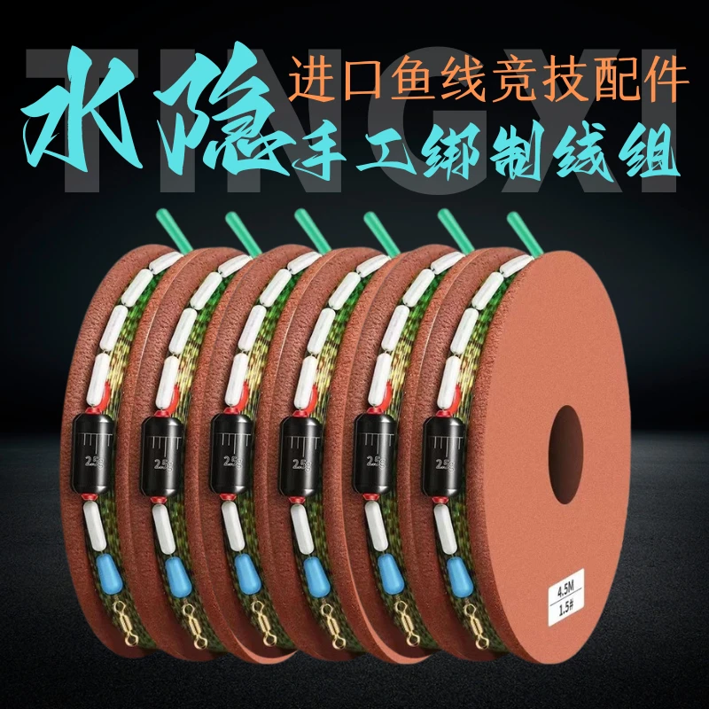 【厂家补贴】斑点钓鱼线主线绑好的线组套装台钓成品隐形正品线组