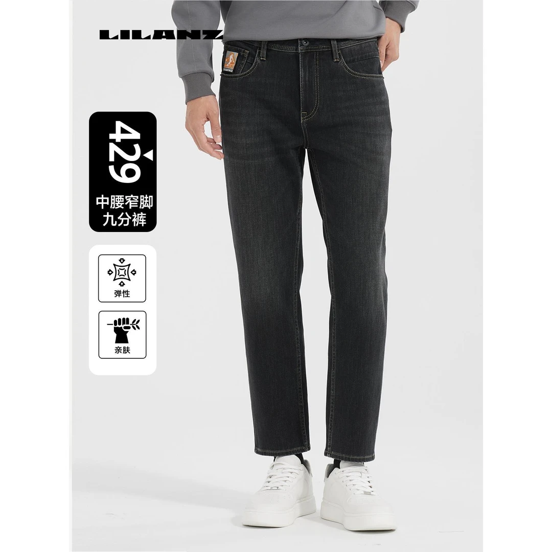 Lilanz/利郎牛仔裤429九 (B4DNZ304)