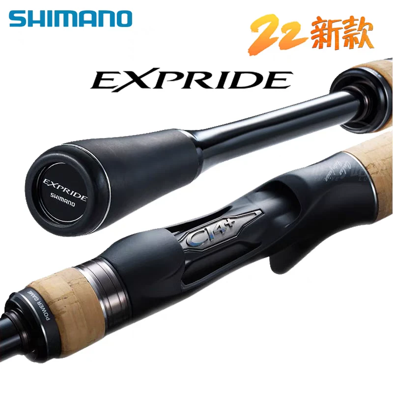SHIMANO禧玛诺22/23款EXP路亚竿超轻鳜鱼竿微物竿远投鲈鱼竿mh