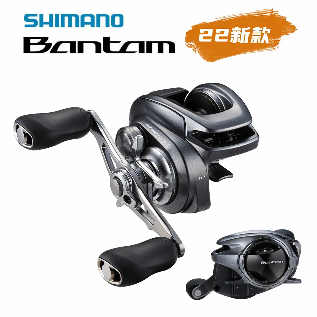 SHIMANO/禧玛诺22新款BANTAM MGL邦汤姆水滴轮泛用路亚轮远投鱼轮