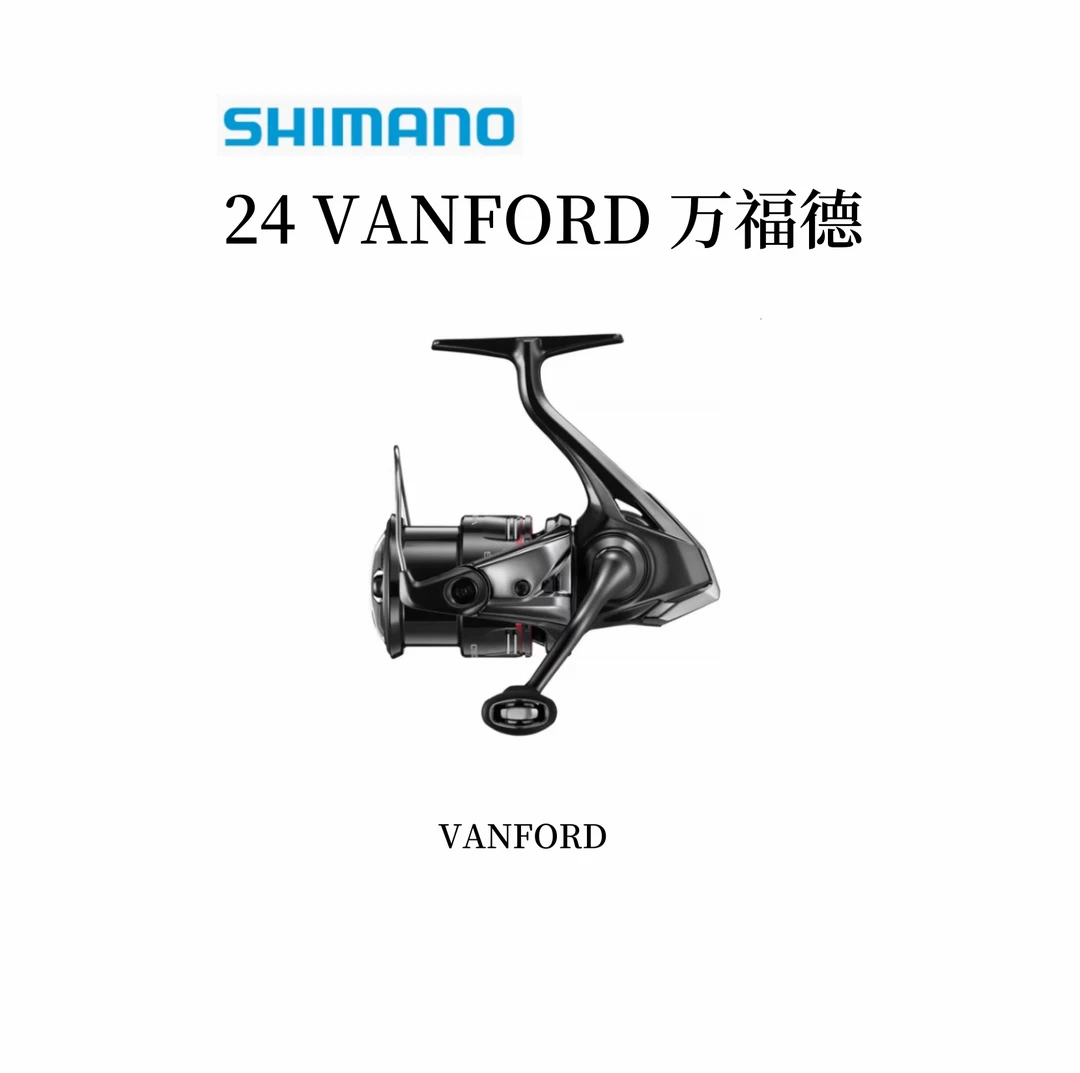 SHIMANO/禧玛诺24款万福德VANFORD淡海水轻量纺车轮路亚渔线轮