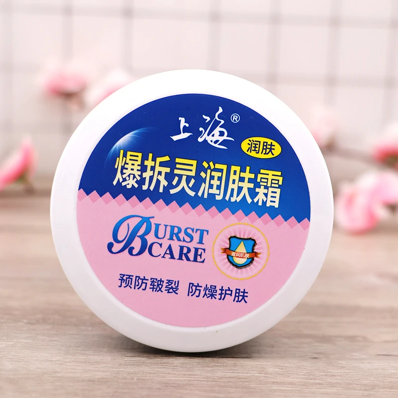 正品老上海爆拆灵手裂灵膏护手霜50g清润防干燥裂霜国货润肤霜