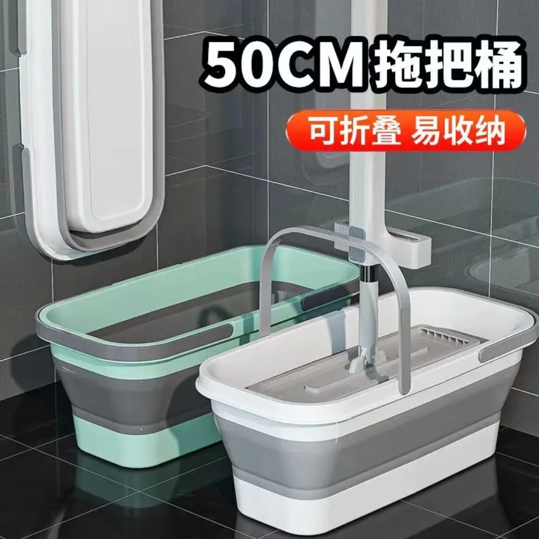 拖把桶长方形可折叠拖布桶大号耐用手提式干湿两用折叠桶盆储水桶