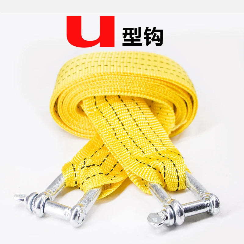 汽车救援牵引绳越野车轿车SUV拖车绳索车用工具双层拖车用绳