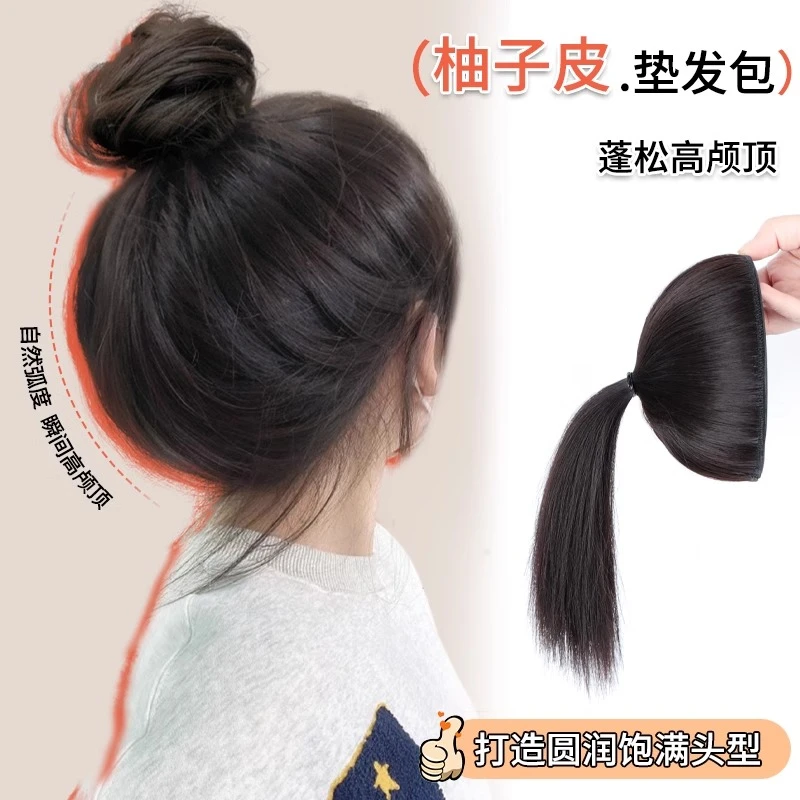 柚子皮丸子头神器增发量头顶饱满蓬松改善头型丸子头假发圈假发片