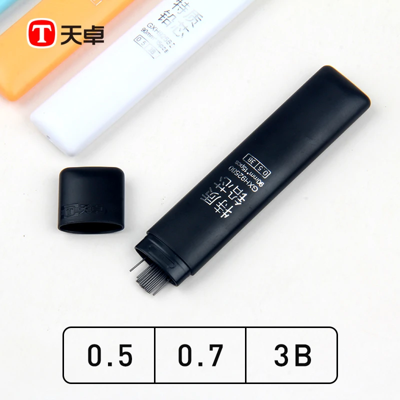 天卓好笔自动铅笔芯特质铅芯0.5mm0.7mm高品质无铅毒树脂替换芯