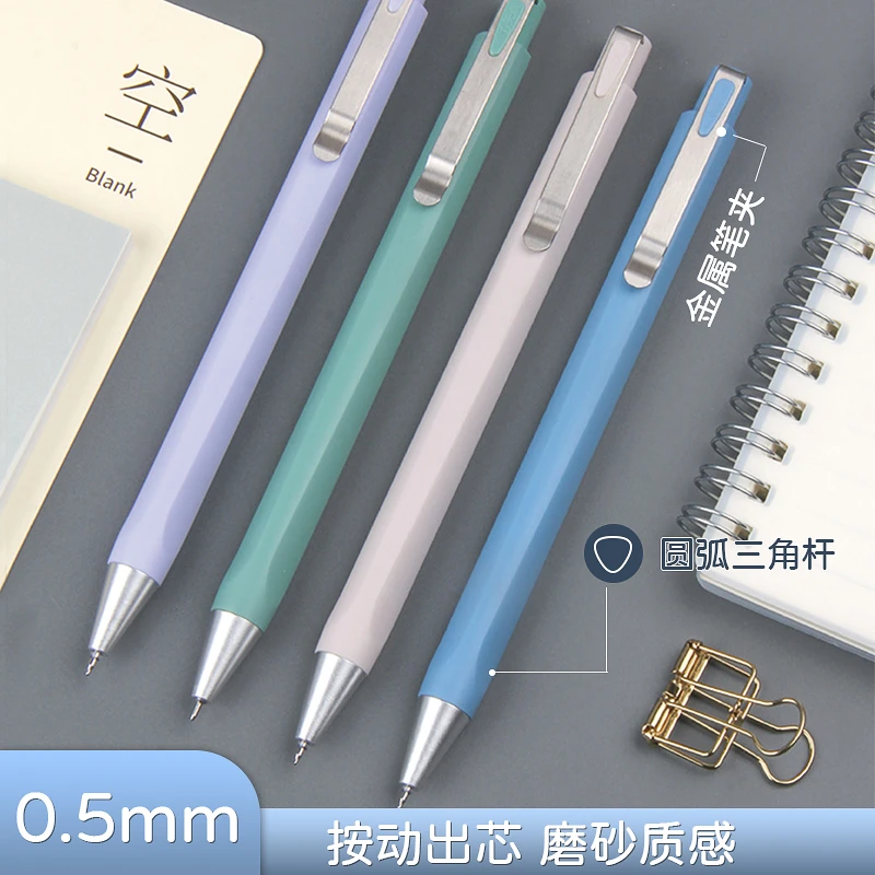 天卓按动中性笔0.5黑色ST笔头圆弧三角笔杆冷艳色学生重感书写笔