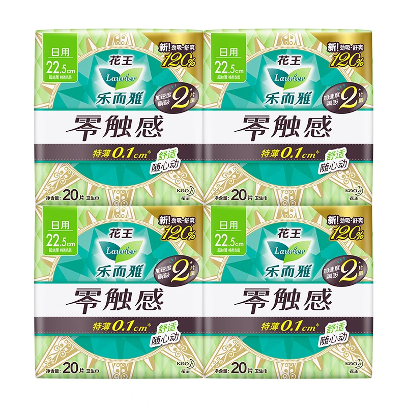 乐而雅卫生巾零触感超丝薄日用225mm20片×4包舒爽瞬吸绵柔姨妈巾