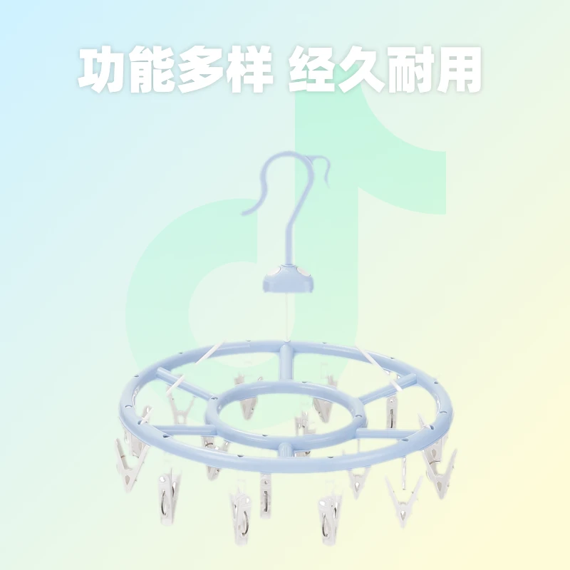 顺艺16夹家用晾袜子神器多功能晾衣架1个学生衣挂宿舍用晒袜架