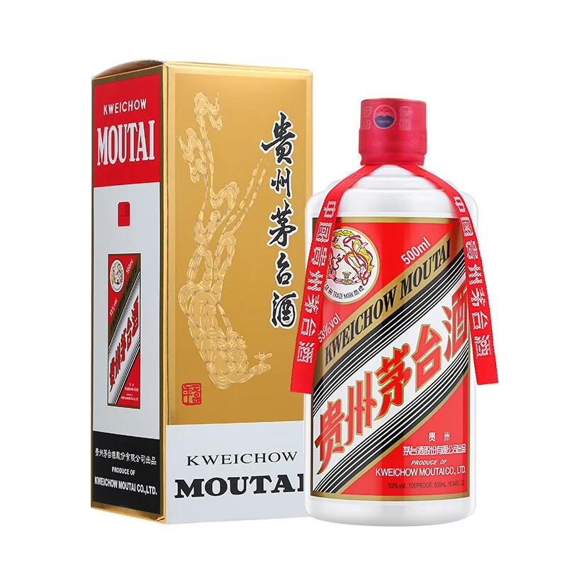茅台白酒53度飞天茅台酱香型白酒2023年500ml×1瓶 收藏名酒商务
