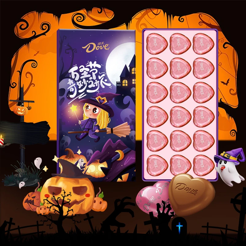 德芙心语巧克力万圣节礼盒18粒×1盒.