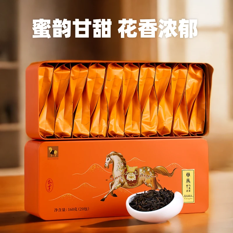 八马茶叶潮州凤凰单丛蜜兰香单丛茶叶私享系列160g×1盒盒装口粮茶