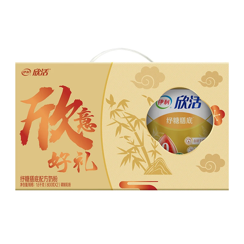 伊利欣活纾糖膳底中老年奶粉800g×2罐