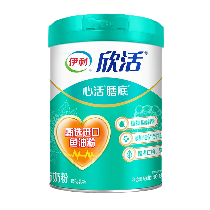 伊利牛奶粉心活配方中老年奶粉800g×1罐囤货