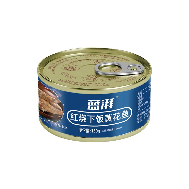 蓝湃五香黄花鱼鱼罐头开罐即食150g×10罐红烧口味熟食下饭菜拌面