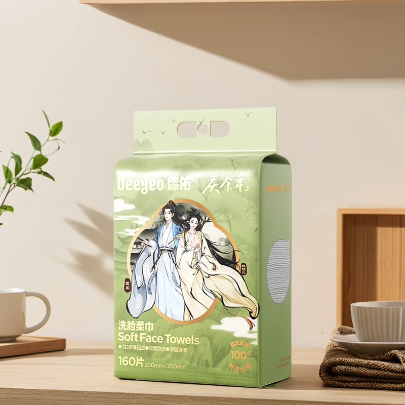 Deeyeo/德佑庆余年2联名悬挂洗脸巾160抽亲肤加大加厚干湿两用