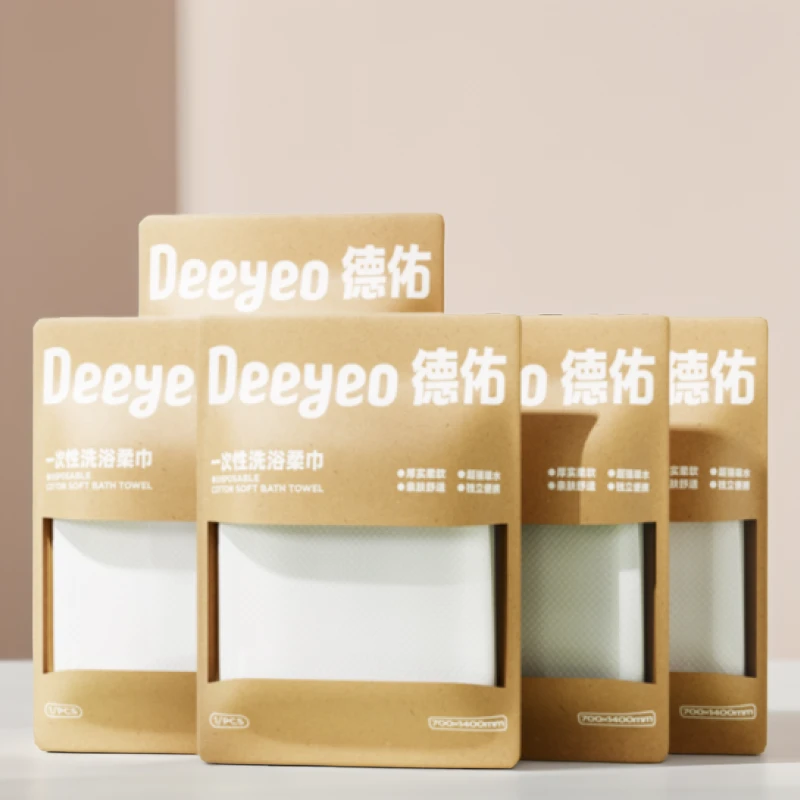 Deeyeo/德佑一次性浴巾5条加大加厚装出差旅行用品酒店浴巾毛巾