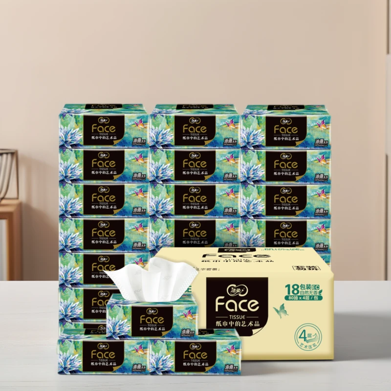 洁柔抽纸油画艺术系列4层×80抽×36包不易破可湿家用母婴亲肤纸巾