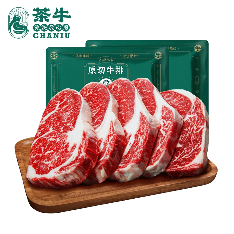茶牛原切牛排 澳洲进口谷饲眼肉160g×8片