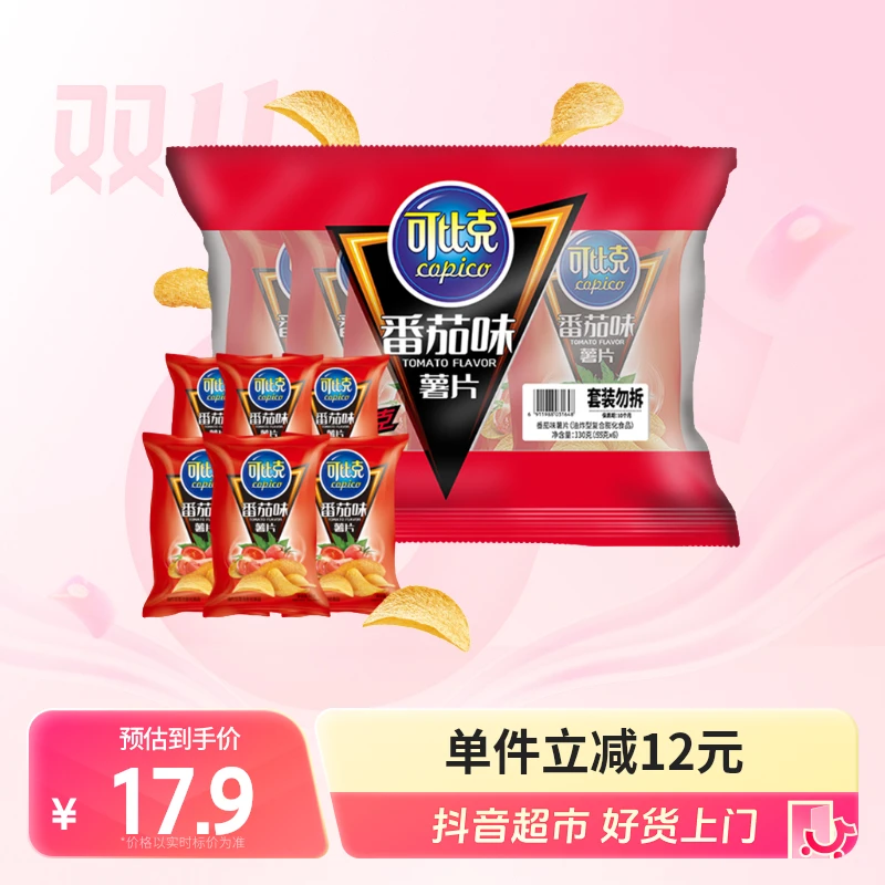 可比克薯片/薯条番茄味薯片55g×6包零食独立小包装休闲小吃网红