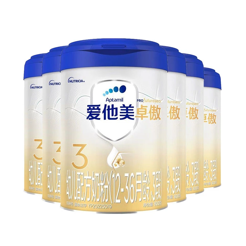 【24年产】爱他美婴幼儿牛奶粉（3段）卓傲系列800g*12罐