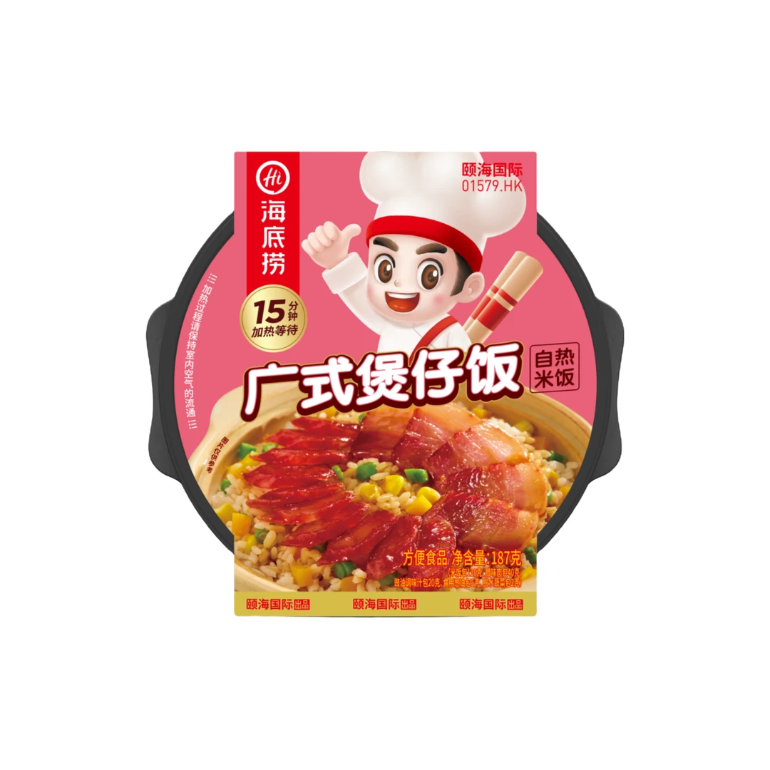 海底捞广式煲仔自热米饭187g×1盒软糯方便速食夜宵熬夜料理菜肴