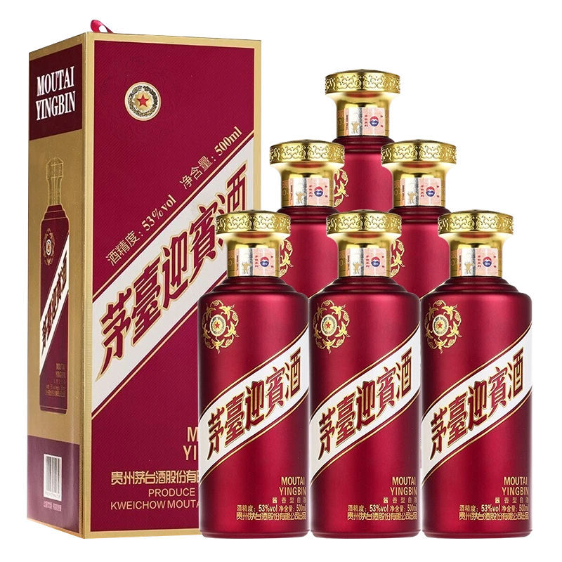 迎宾酒白酒紫迎宾原箱500ml×6瓶宴请送礼推荐