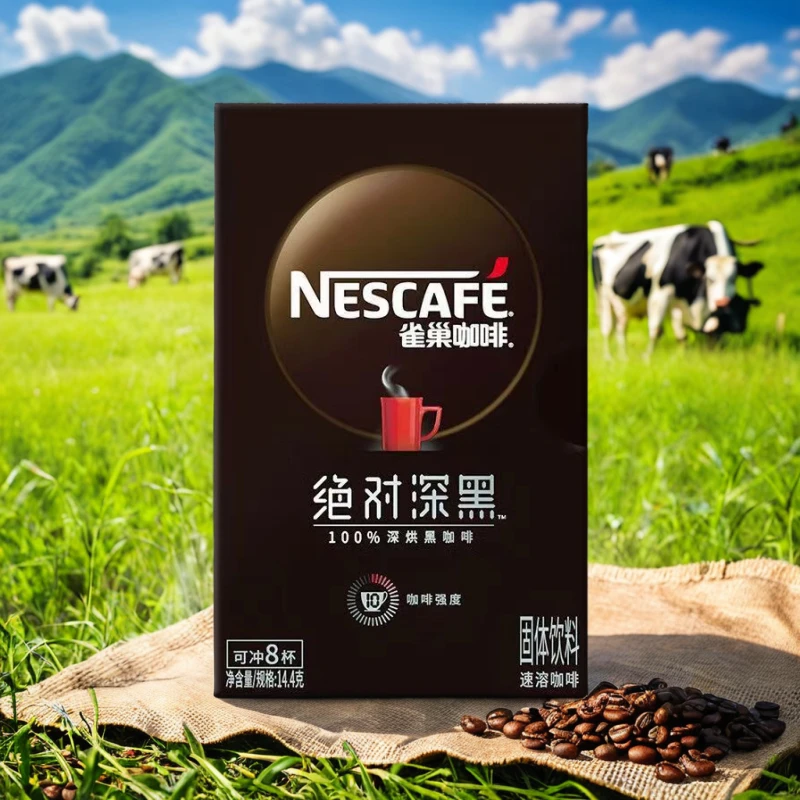 Nestle/雀巢速溶咖啡深黑1.8g×8条