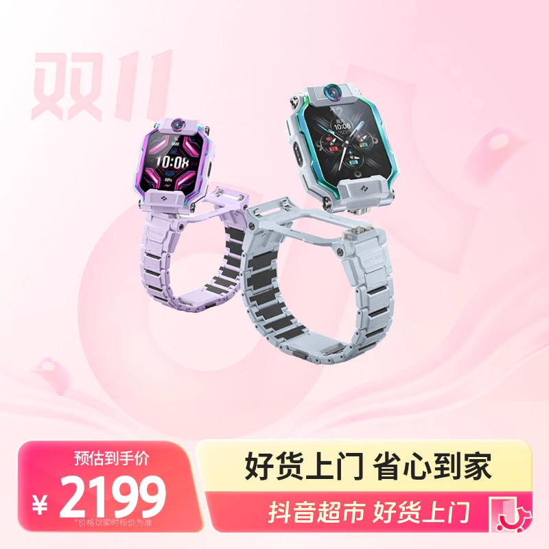小天才电话手表Z9/1个儿童智能定位中小学生4G全网通视频官方正品