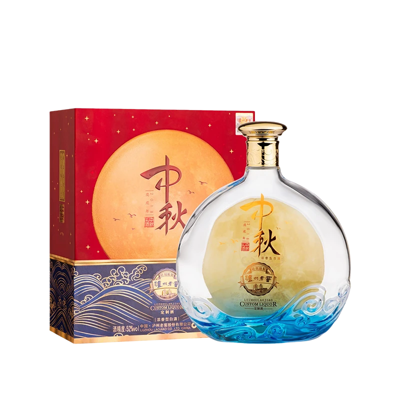 泸州老窖定制酒中秋礼酒戊戌年52度969ml浓香型2018年老酒