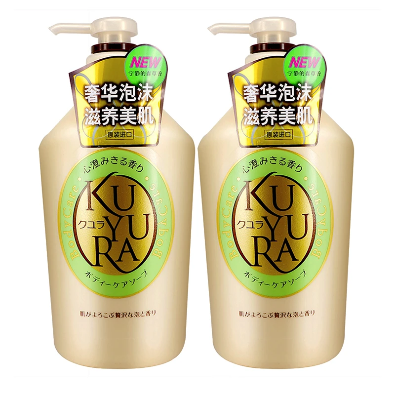 日本进口可悠然沐浴露碧野悠悠2瓶550ml美肌沐浴乳滋润保湿留香久