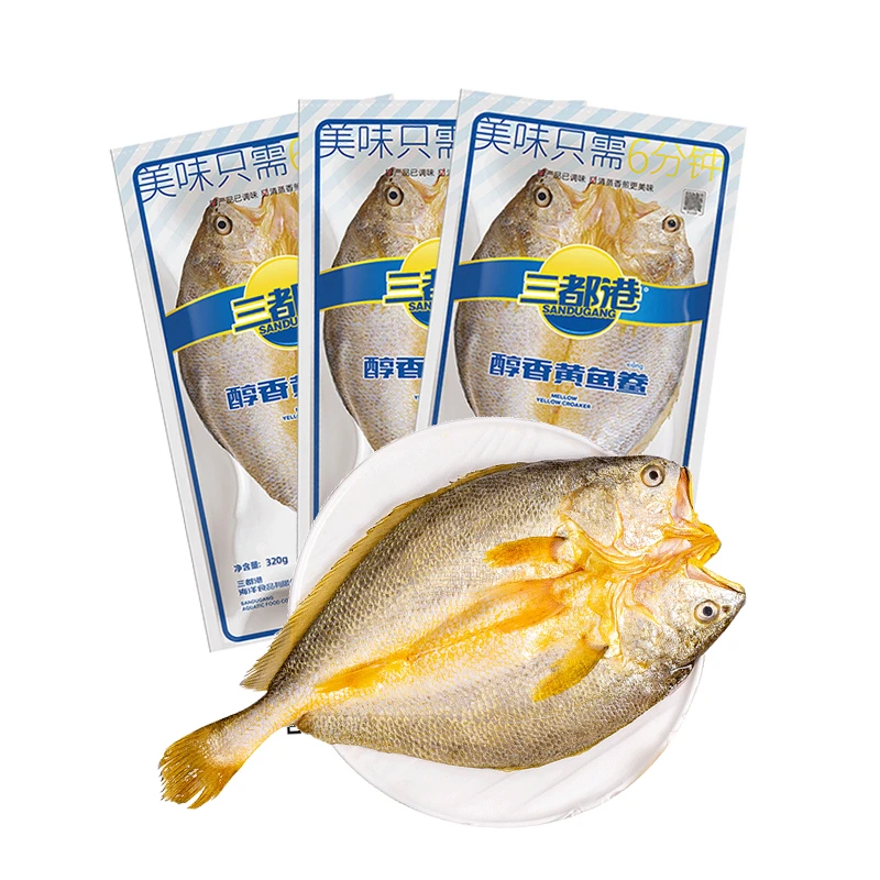 三都港醇香黄鱼鲞320g*3条新鲜冷冻免杀洗微盐调味正宗原产地黄鱼