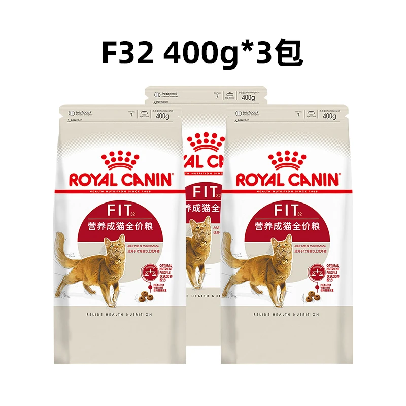 皇家猫主粮400g×3包F32/I27/K36/BK34室内成幼猫全价营养布偶蓝猫