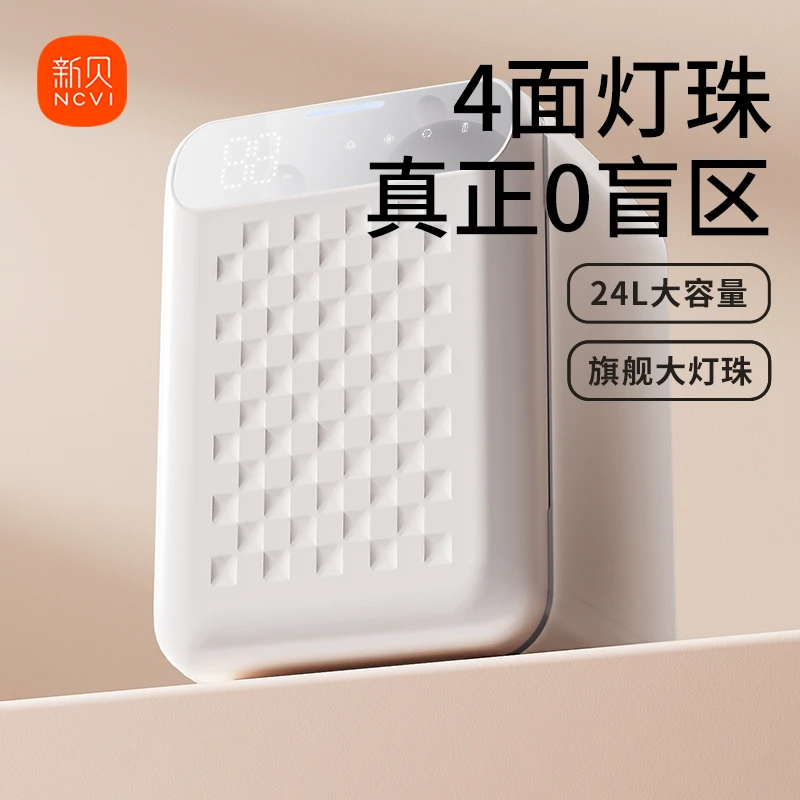 新贝婴儿奶瓶消毒柜1个