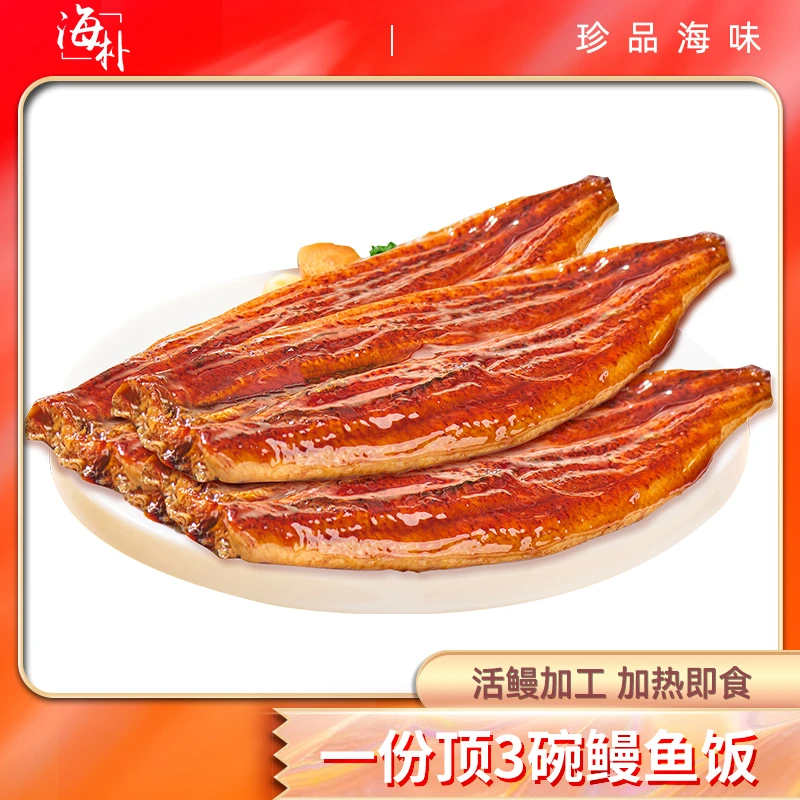 海朴蒲烧鳗鱼400g×2盒