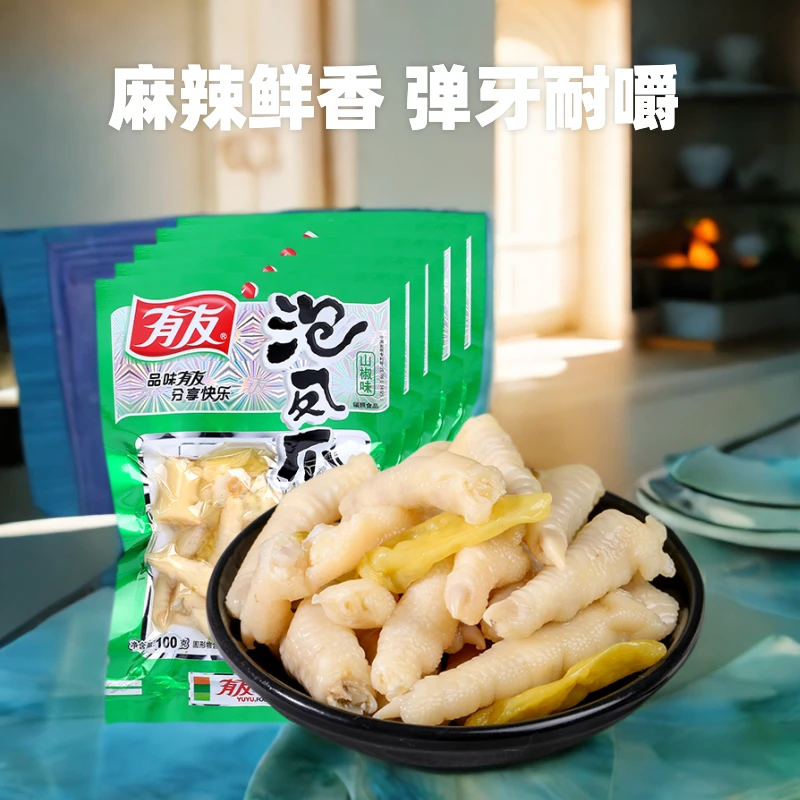 有友鸡肉零食泡椒凤爪100g×5袋38悦己好物