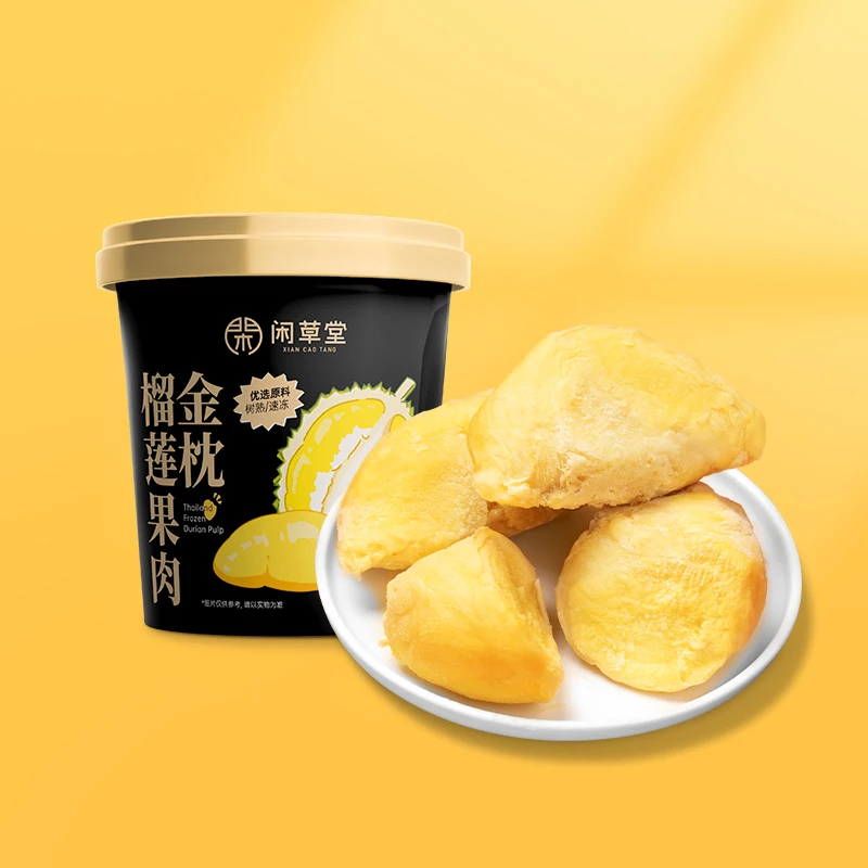 闲草堂冷冻榴莲肉泰国金枕350g×4盒独立盒装软糯香甜A+级果肉