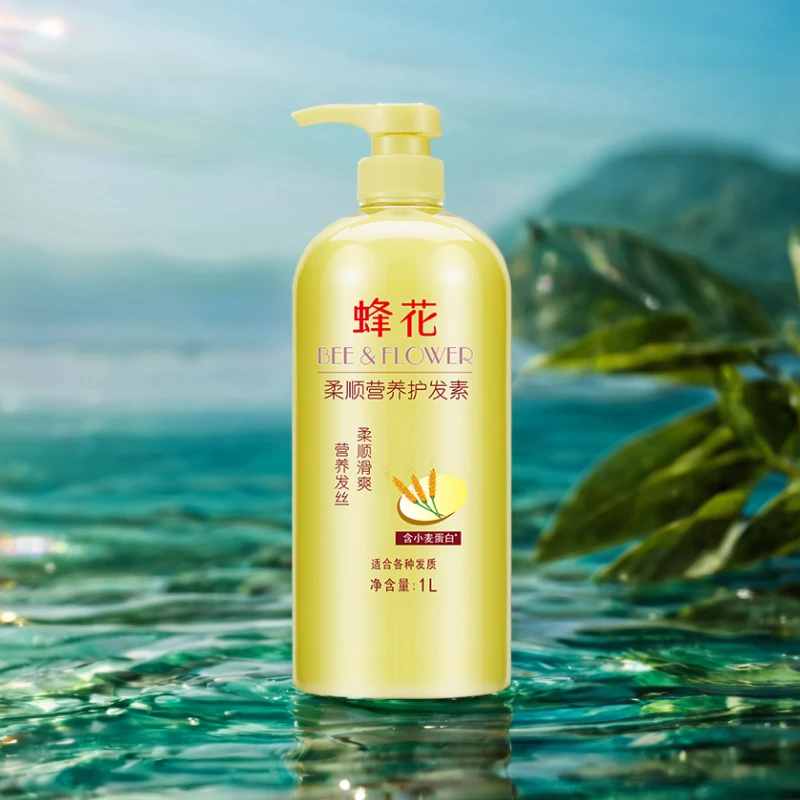 蜂花护发素柔顺营养小麦蛋白1L×1瓶.